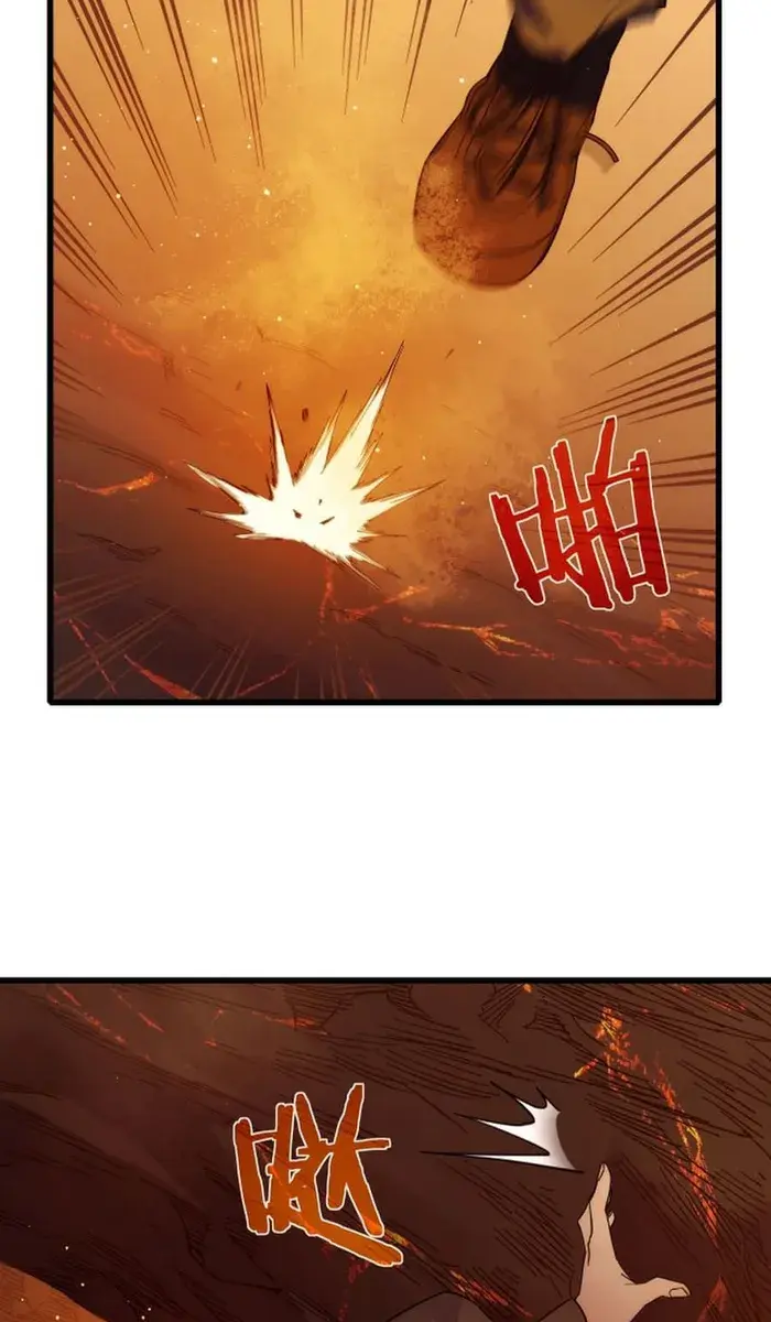 I Rely on My Invincibility to Deal Tons of Damage Passively Chapter 2 Page 113