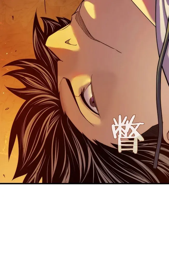I Rely on My Invincibility to Deal Tons of Damage Passively Chapter 2 Page 116