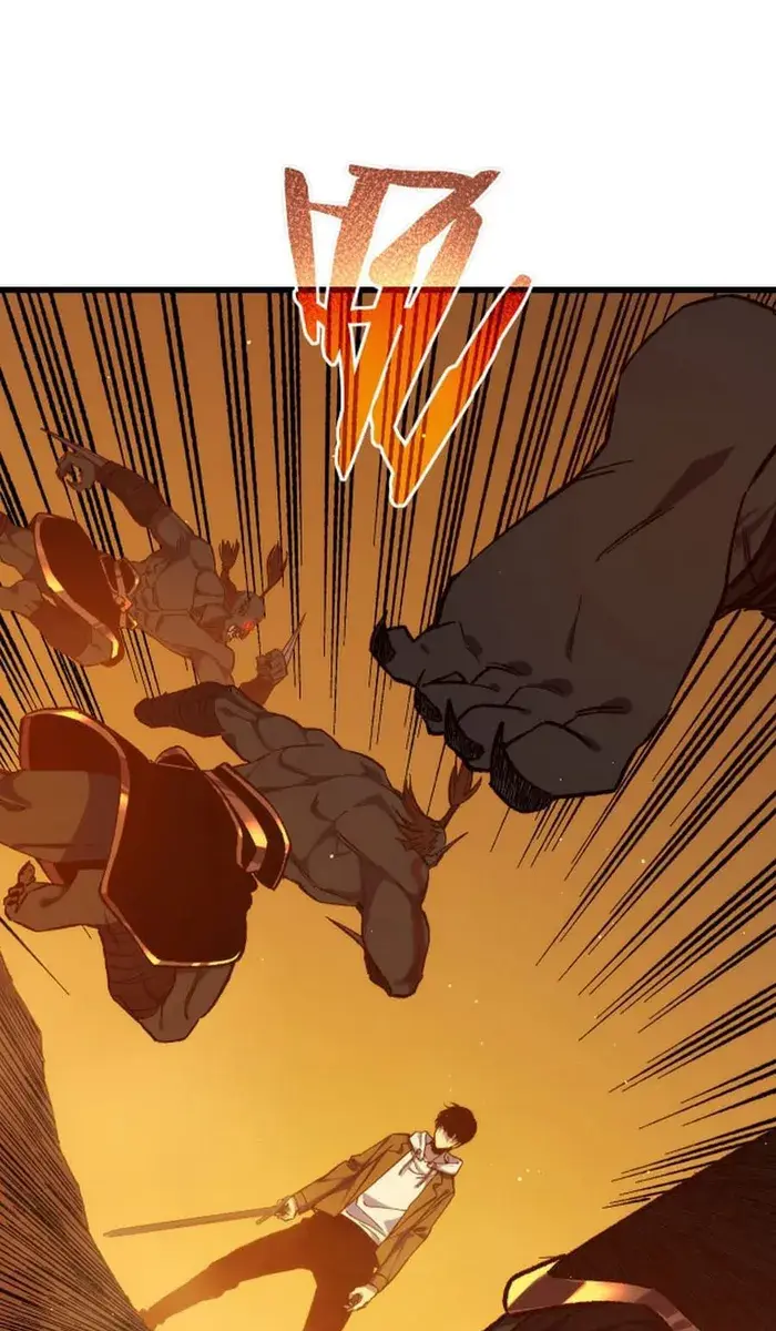 I Rely on My Invincibility to Deal Tons of Damage Passively Chapter 2 Page 127