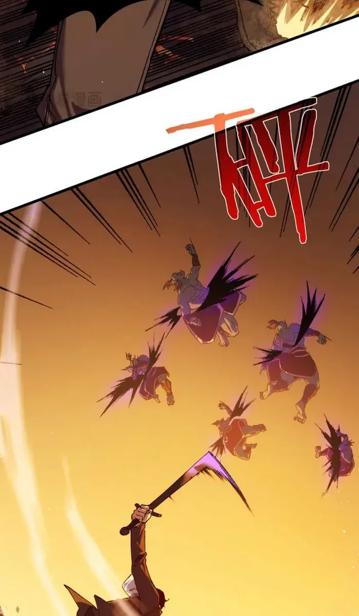 I Rely on My Invincibility to Deal Tons of Damage Passively Chapter 2 Page 142