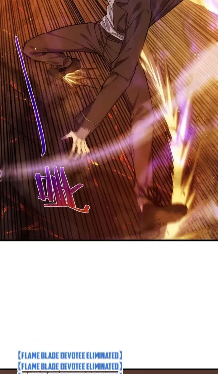 I Rely on My Invincibility to Deal Tons of Damage Passively Chapter 2 Page 146