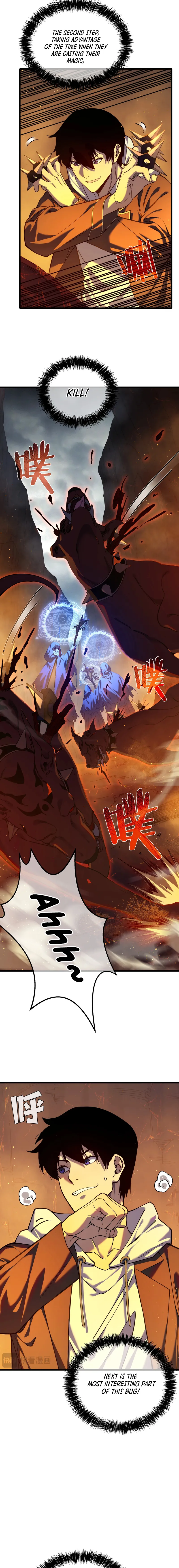I Rely on My Invincibility to Deal Tons of Damage Passively Chapter 3 Page 37