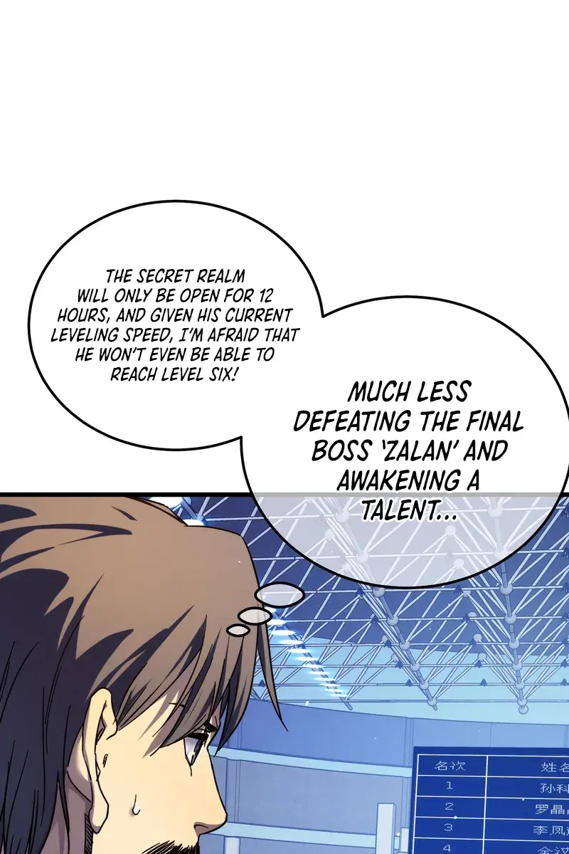 I Rely on My Invincibility to Deal Tons of Damage Passively Chapter 3 Page 75