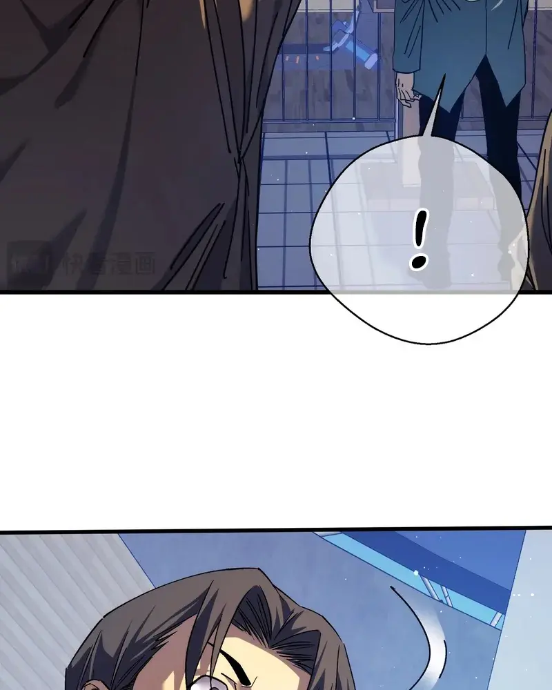 I Rely on My Invincibility to Deal Tons of Damage Passively Chapter 3 Page 78
