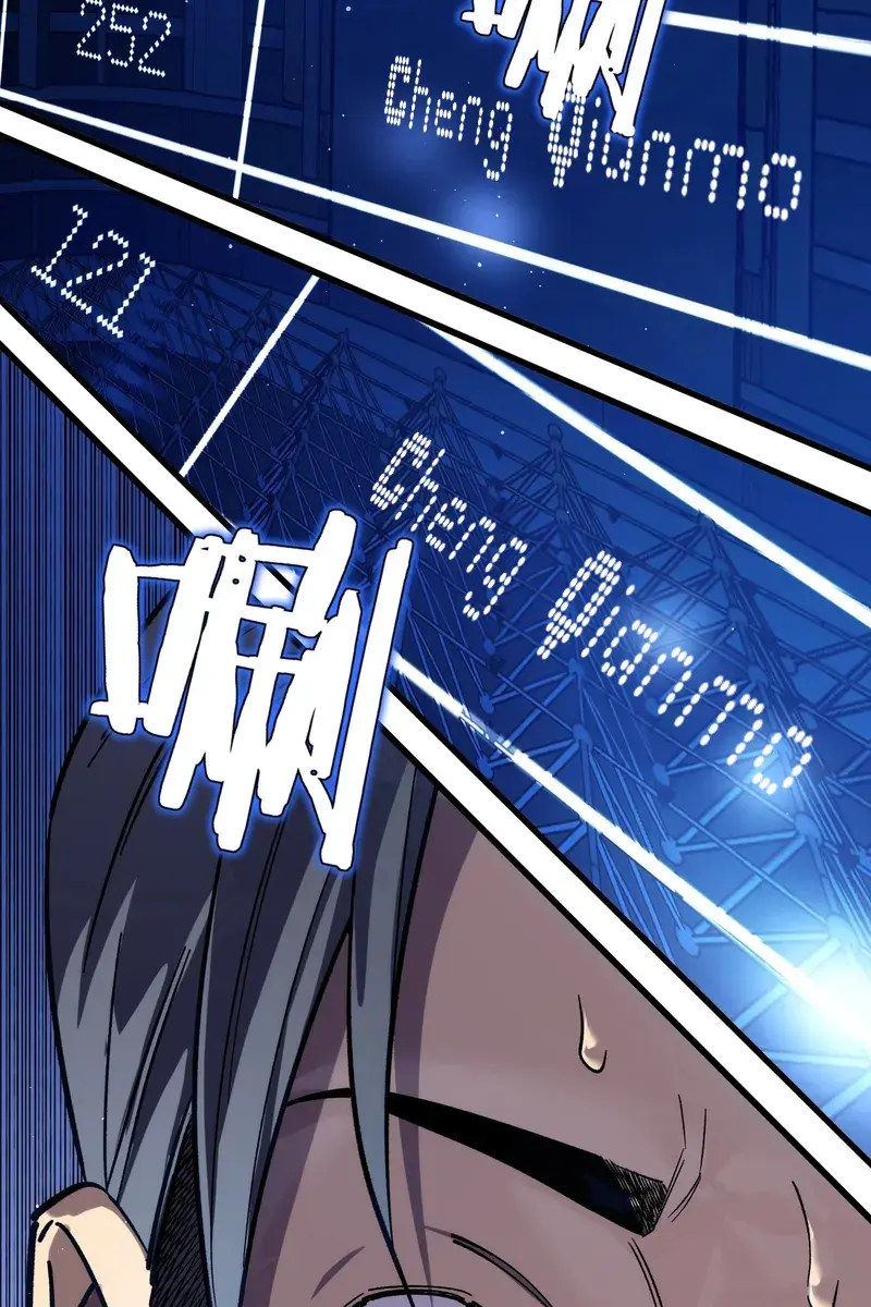 I Rely on My Invincibility to Deal Tons of Damage Passively Chapter 3 Page 81