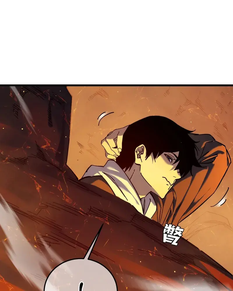 I Rely on My Invincibility to Deal Tons of Damage Passively Chapter 3 Page 85