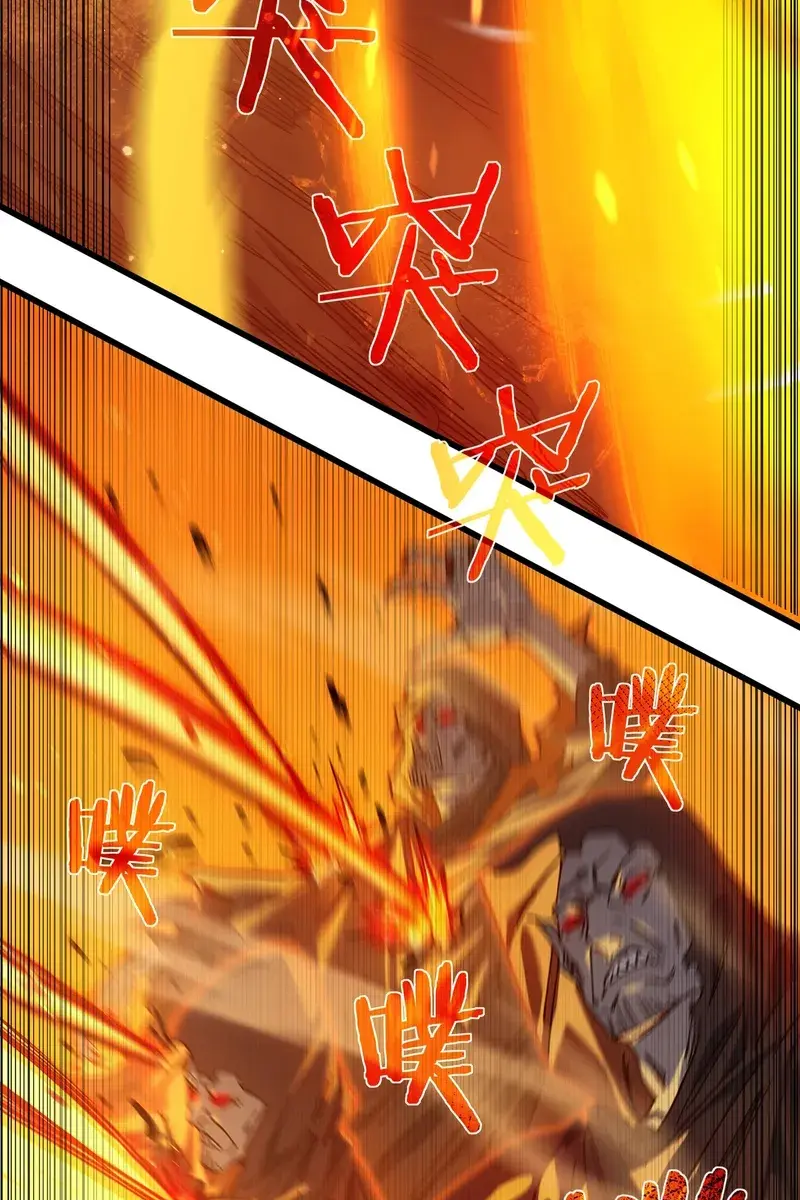 I Rely on My Invincibility to Deal Tons of Damage Passively Chapter 3 Page 95