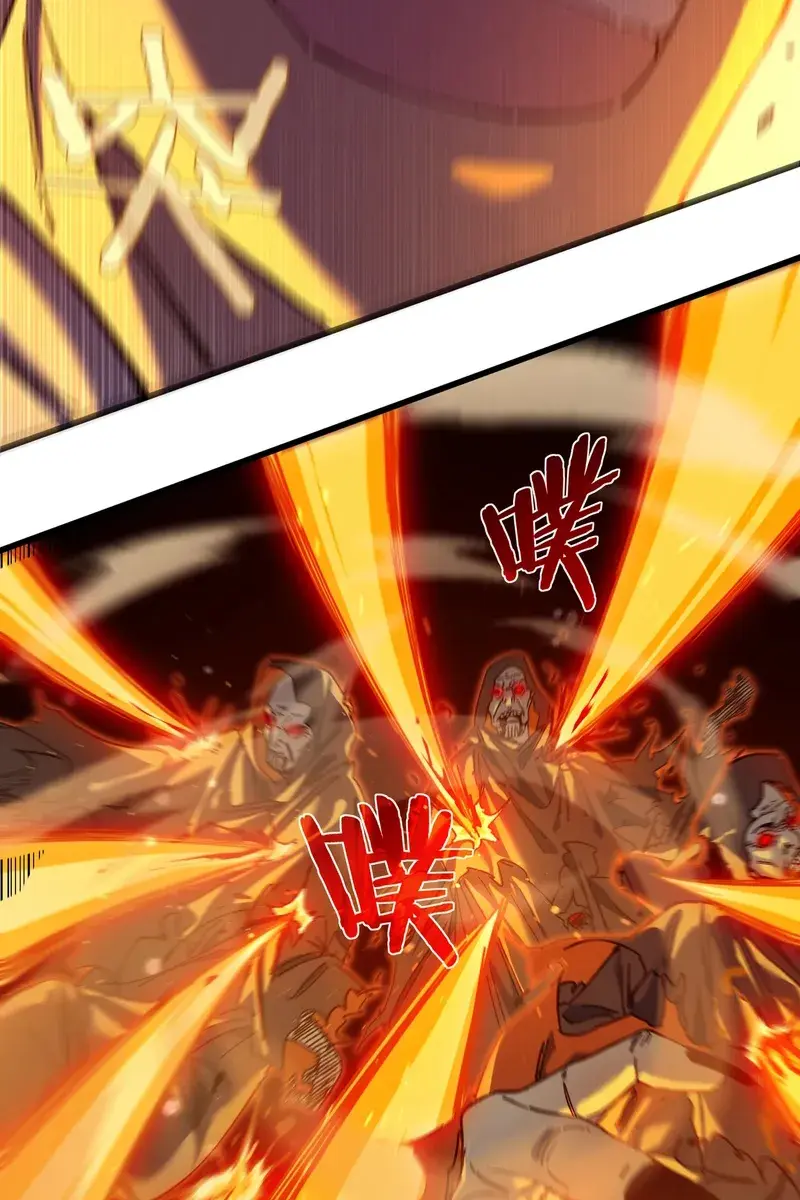 I Rely on My Invincibility to Deal Tons of Damage Passively Chapter 3 Page 98