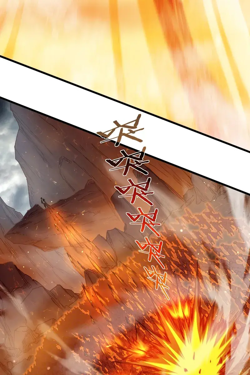 I Rely on My Invincibility to Deal Tons of Damage Passively Chapter 3 Page 101