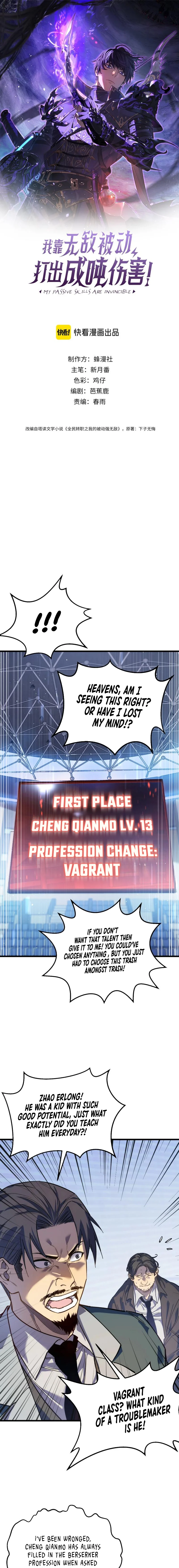 I Rely on My Invincibility to Deal Tons of Damage Passively Chapter 4 Page 2