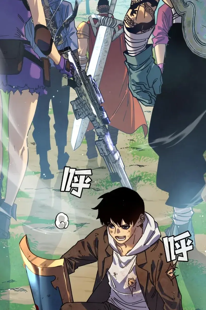 I Rely on My Invincibility to Deal Tons of Damage Passively Chapter 4 Page 19