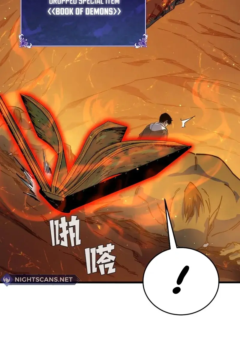 I Rely on My Invincibility to Deal Tons of Damage Passively Chapter 4 Page 46