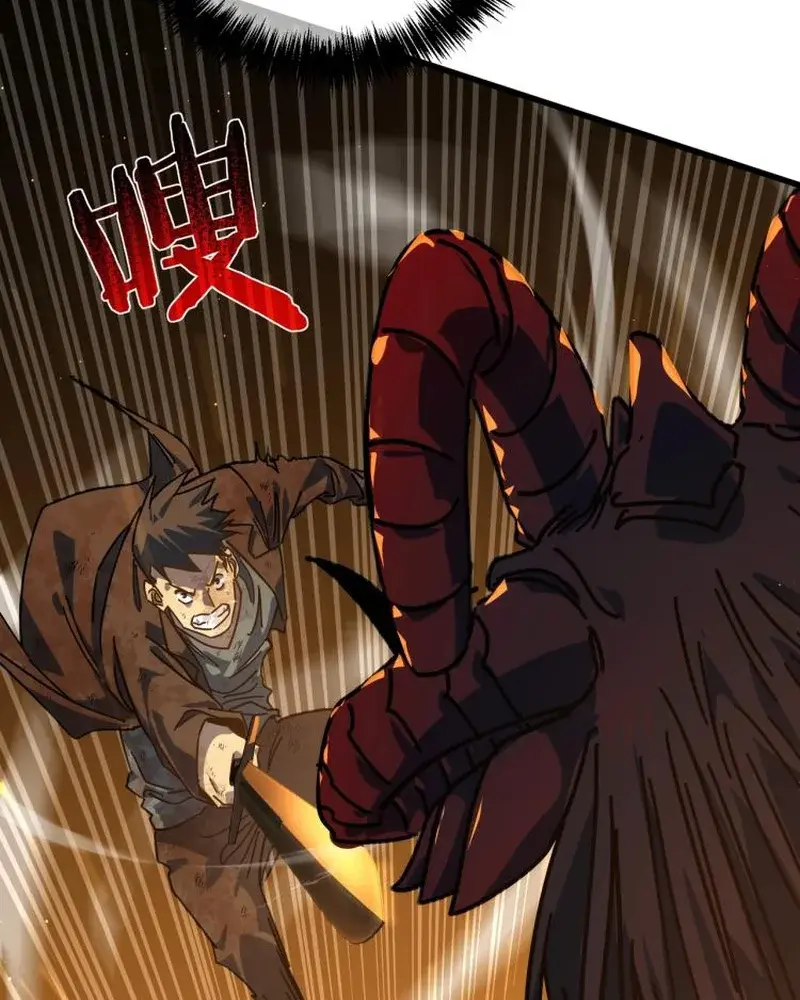 I Rely on My Invincibility to Deal Tons of Damage Passively Chapter 4 Page 64