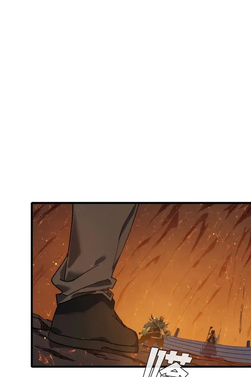 I Rely on My Invincibility to Deal Tons of Damage Passively Chapter 4 Page 83