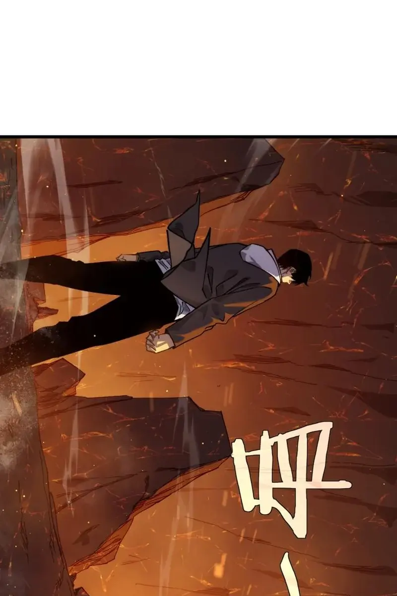 I Rely on My Invincibility to Deal Tons of Damage Passively Chapter 4 Page 87