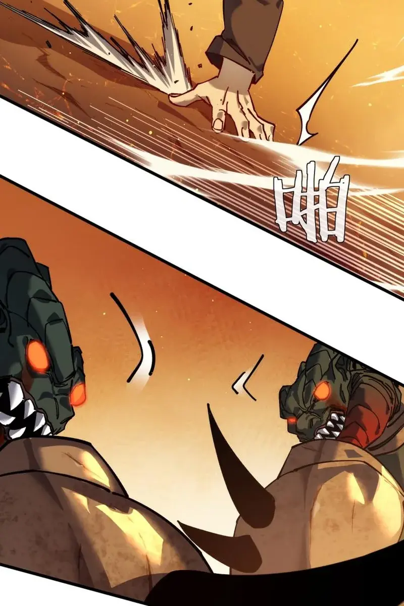 I Rely on My Invincibility to Deal Tons of Damage Passively Chapter 4 Page 96