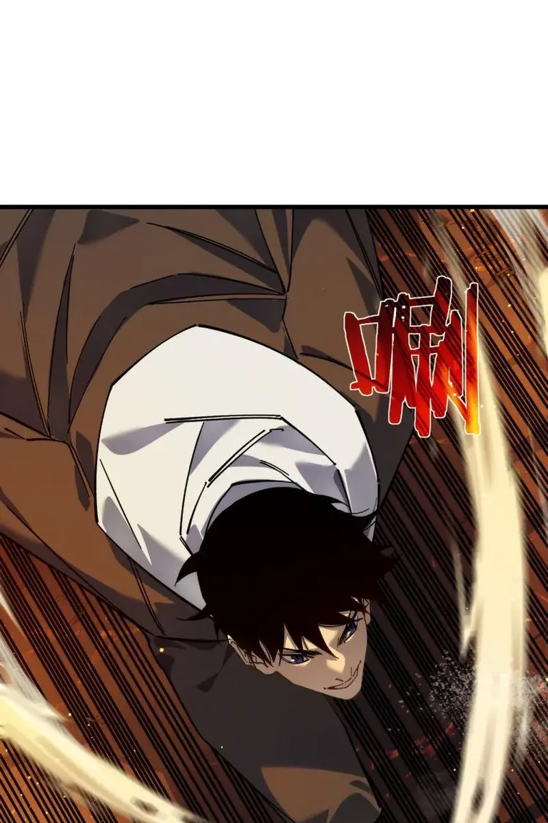 I Rely on My Invincibility to Deal Tons of Damage Passively Chapter 4 Page 103