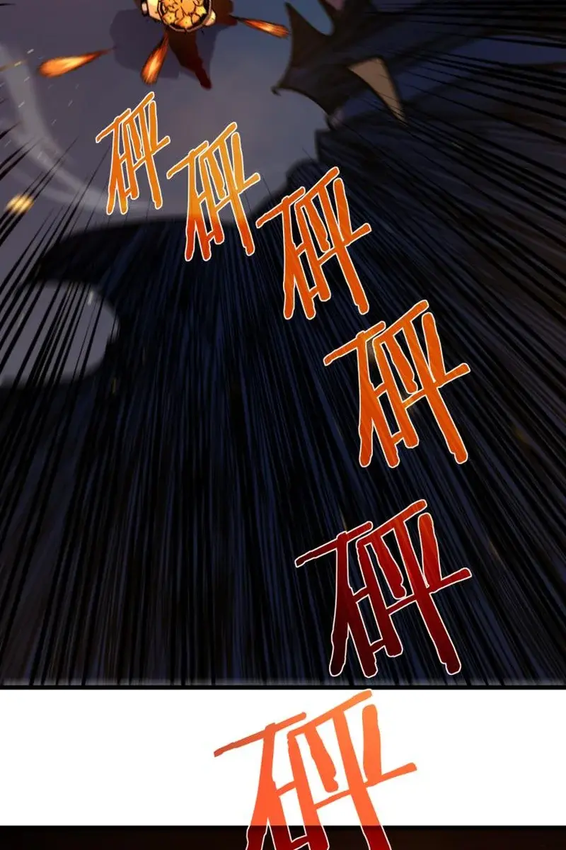 I Rely on My Invincibility to Deal Tons of Damage Passively Chapter 4 Page 112