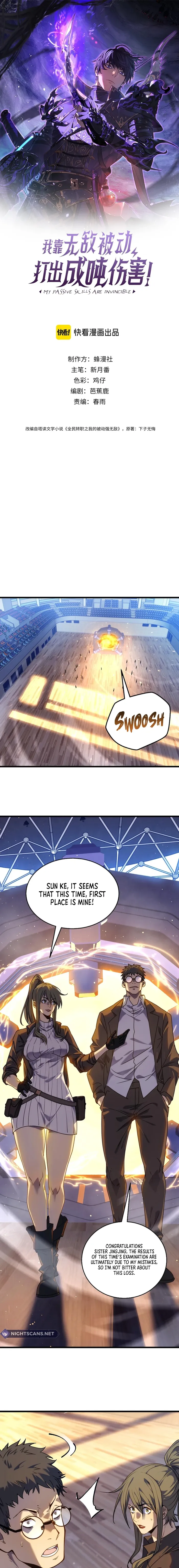 I Rely on My Invincibility to Deal Tons of Damage Passively Chapter 5 Page 2