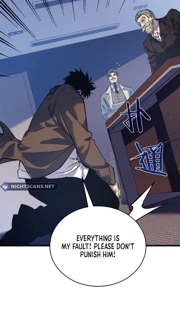 I Rely on My Invincibility to Deal Tons of Damage Passively Chapter 5 Page 27