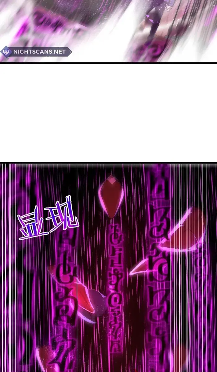 I Rely on My Invincibility to Deal Tons of Damage Passively Chapter 5 Page 55