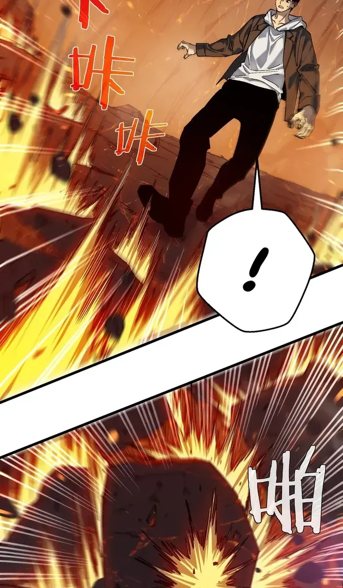 I Rely on My Invincibility to Deal Tons of Damage Passively Chapter 5 Page 67