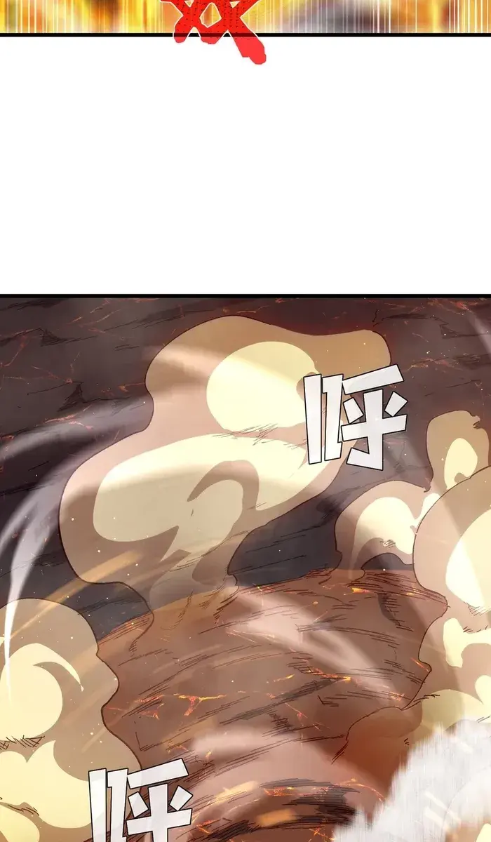 I Rely on My Invincibility to Deal Tons of Damage Passively Chapter 5 Page 69