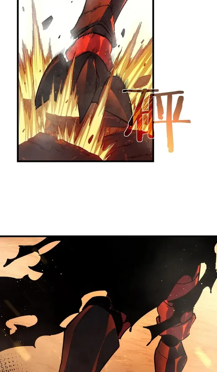 I Rely on My Invincibility to Deal Tons of Damage Passively Chapter 5 Page 77