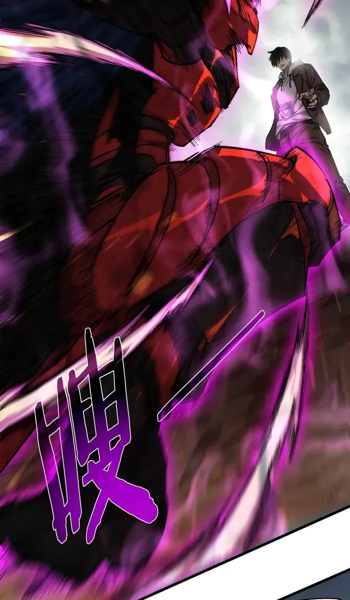 I Rely on My Invincibility to Deal Tons of Damage Passively Chapter 5 Page 83