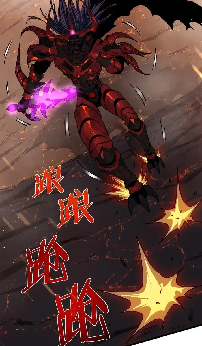 I Rely on My Invincibility to Deal Tons of Damage Passively Chapter 5 Page 89