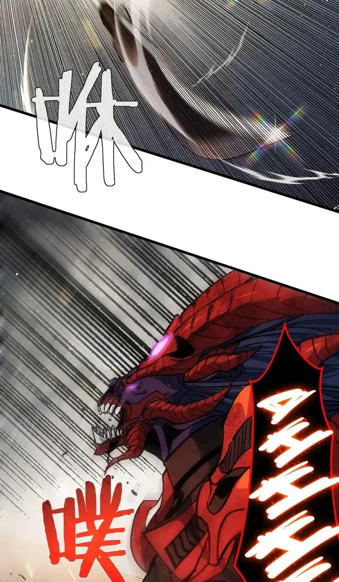 I Rely on My Invincibility to Deal Tons of Damage Passively Chapter 5 Page 112