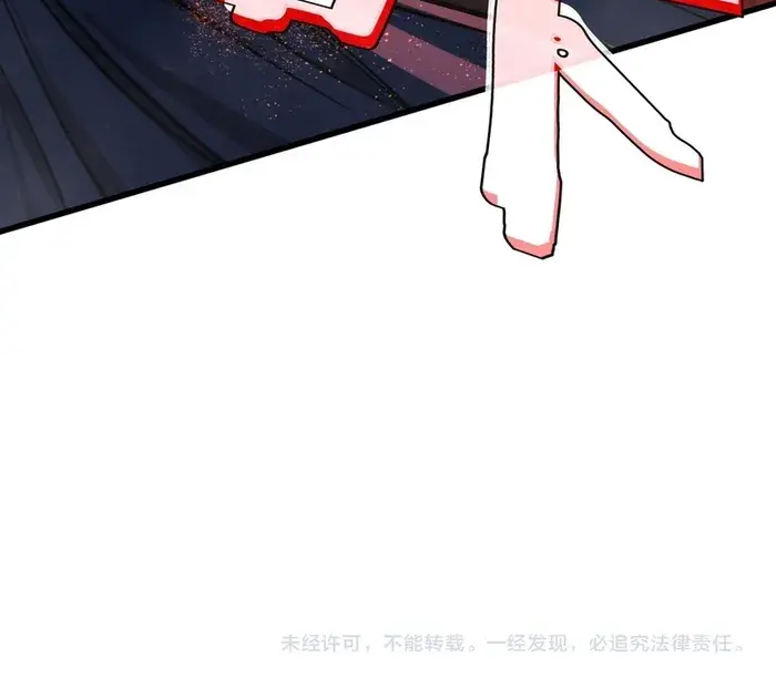 I Rely on My Invincibility to Deal Tons of Damage Passively Chapter 5 Page 119