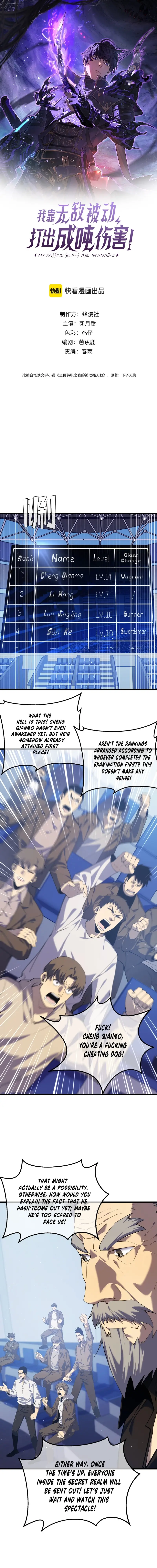 I Rely on My Invincibility to Deal Tons of Damage Passively Chapter 6 Page 3