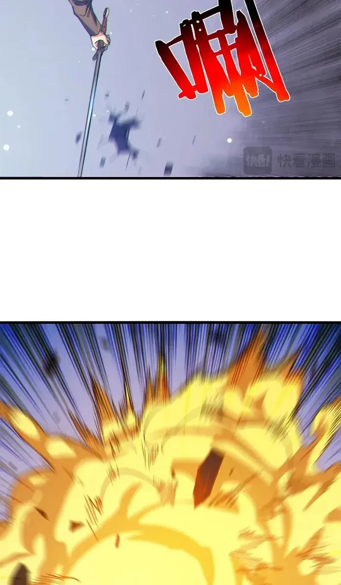 I Rely on My Invincibility to Deal Tons of Damage Passively Chapter 7 Page 68