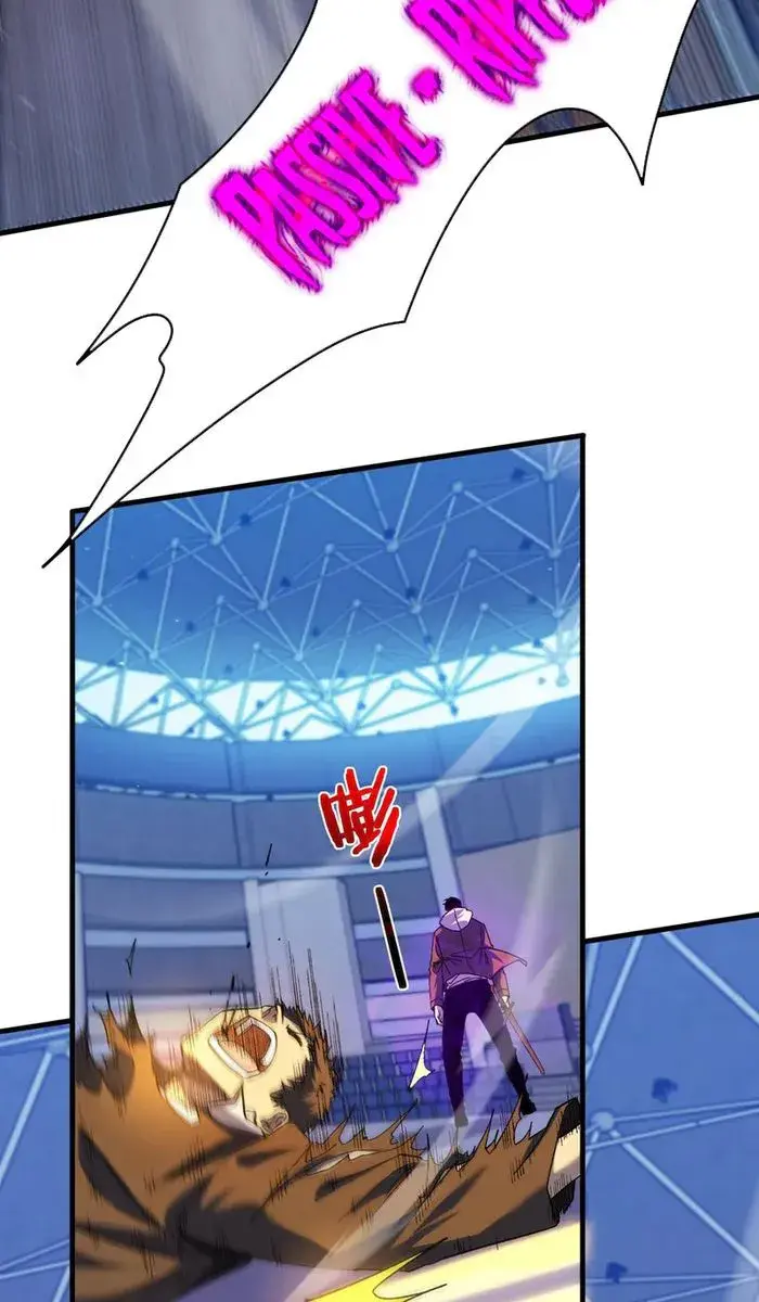I Rely on My Invincibility to Deal Tons of Damage Passively Chapter 7 Page 81