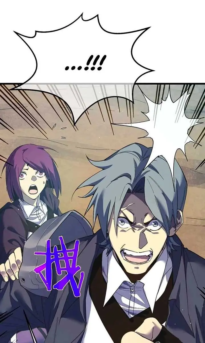 I Rely on My Invincibility to Deal Tons of Damage Passively Chapter 9 Page 6