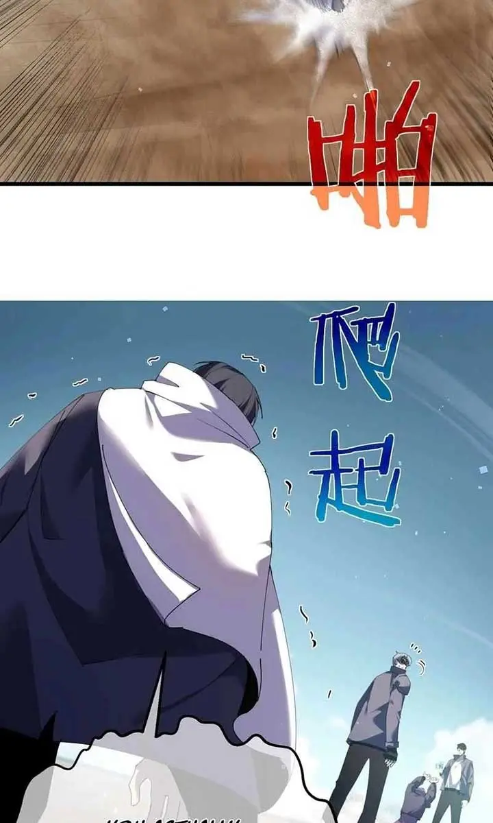 I Rely on My Invincibility to Deal Tons of Damage Passively Chapter 9 Page 34