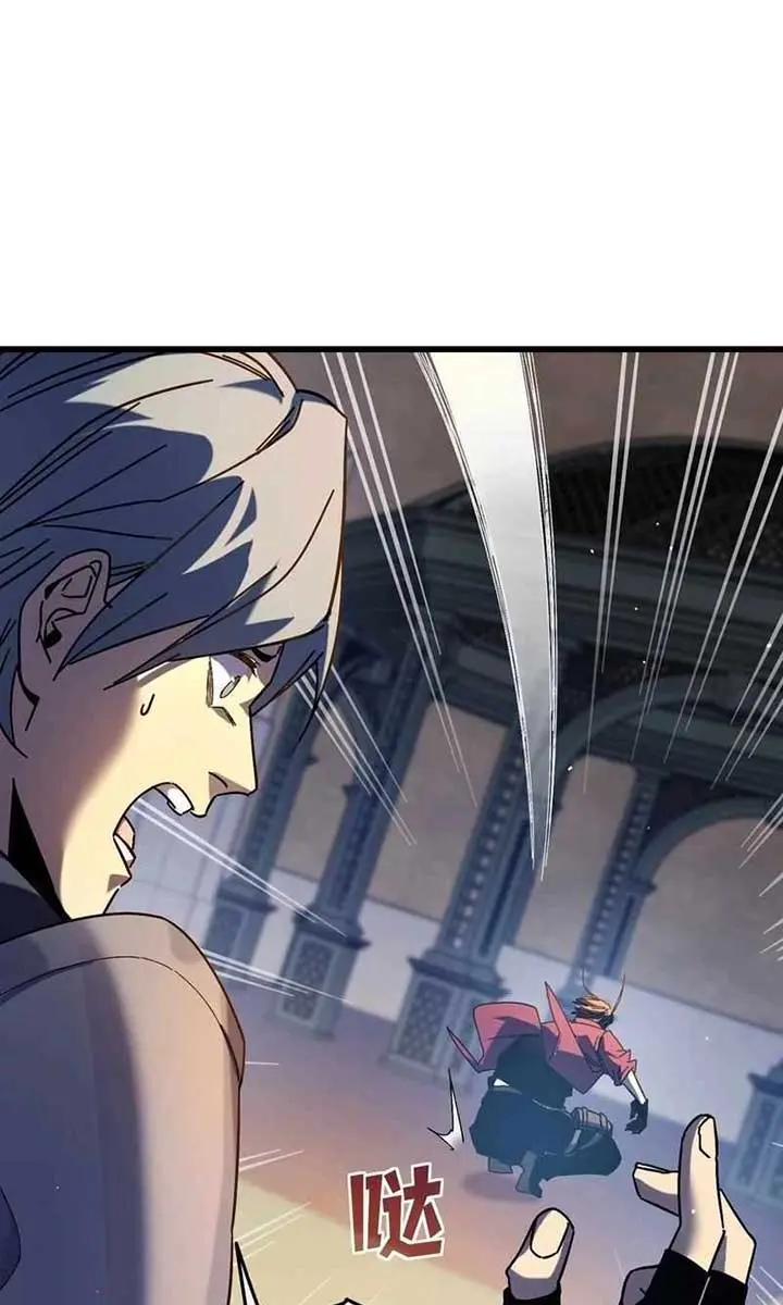 I Rely on My Invincibility to Deal Tons of Damage Passively Chapter 9 Page 77