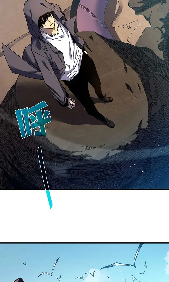 I Rely on My Invincibility to Deal Tons of Damage Passively Chapter 10 Page 22