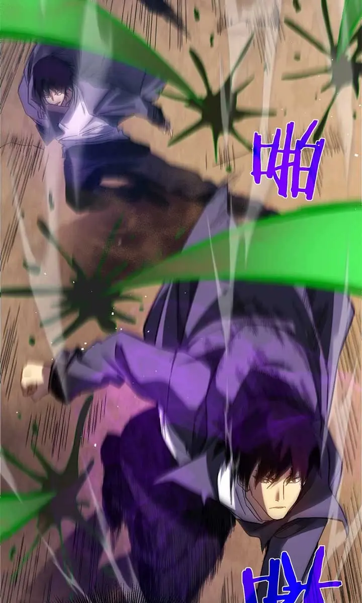 I Rely on My Invincibility to Deal Tons of Damage Passively Chapter 10 Page 58