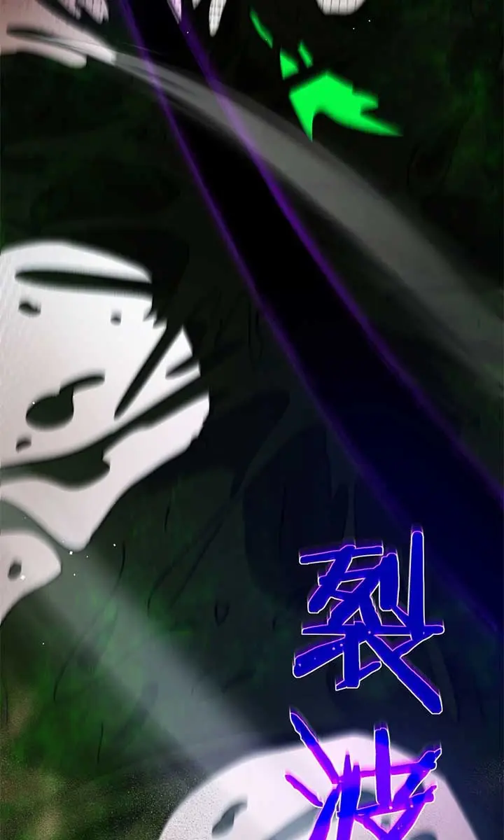 I Rely on My Invincibility to Deal Tons of Damage Passively Chapter 10 Page 62