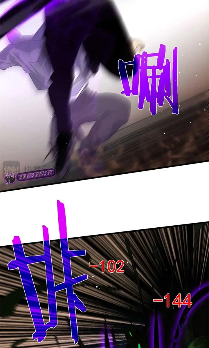 I Rely on My Invincibility to Deal Tons of Damage Passively Chapter 10 Page 64
