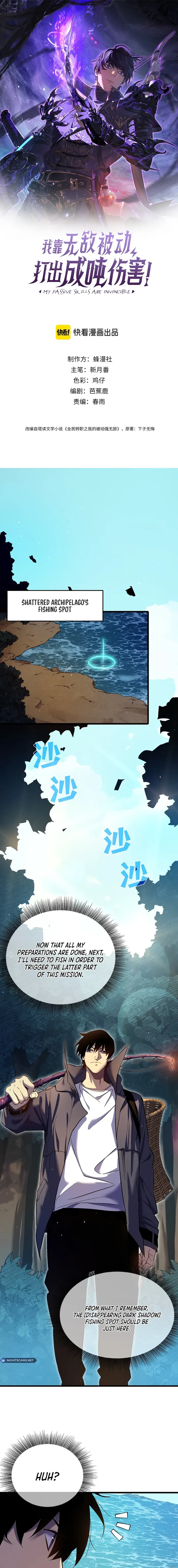 I Rely on My Invincibility to Deal Tons of Damage Passively Chapter 11 Page 2