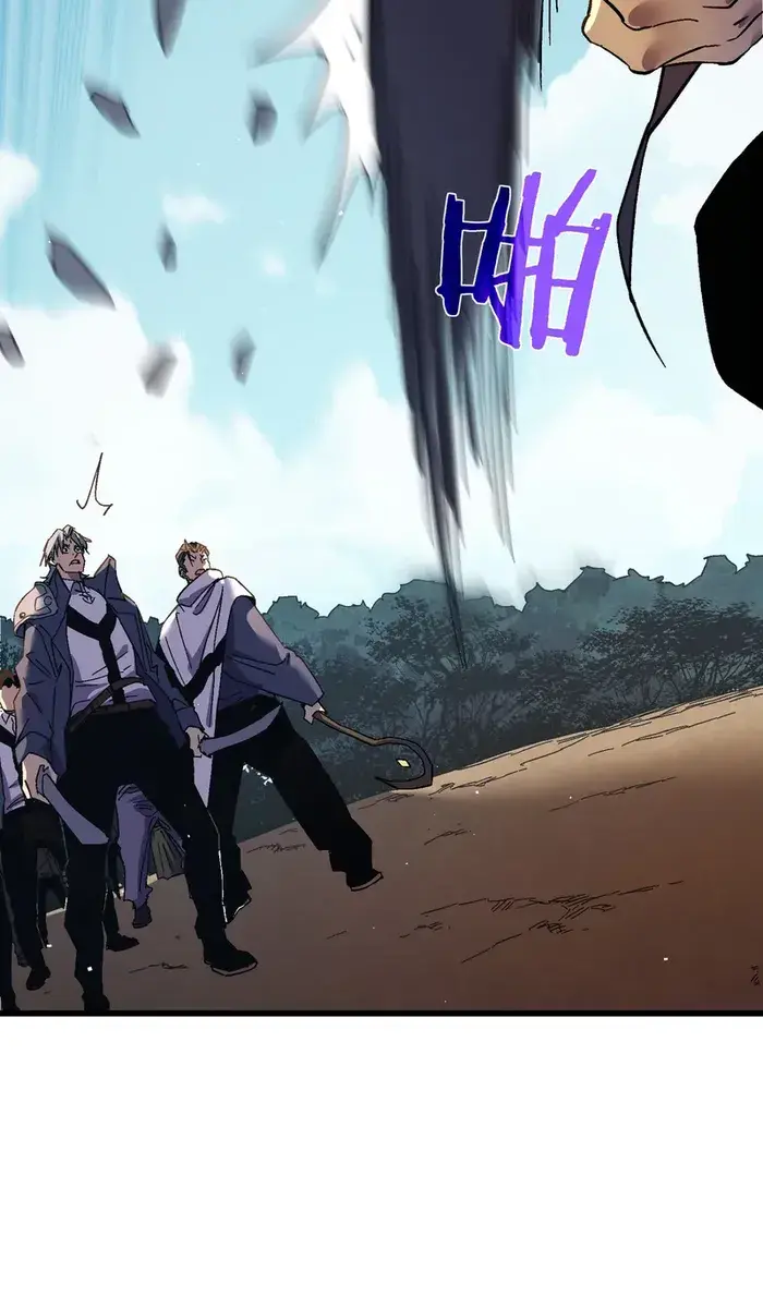 I Rely on My Invincibility to Deal Tons of Damage Passively Chapter 11 Page 84
