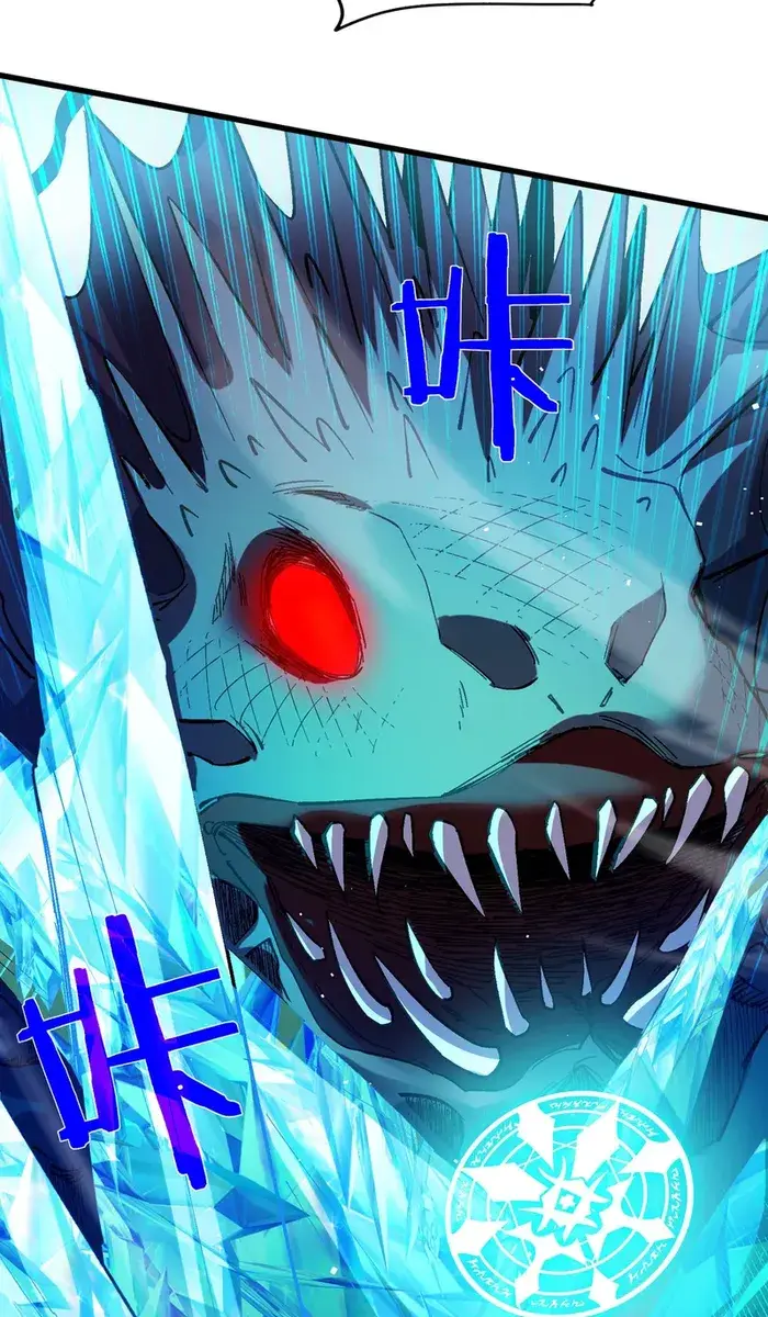 I Rely on My Invincibility to Deal Tons of Damage Passively Chapter 11 Page 91