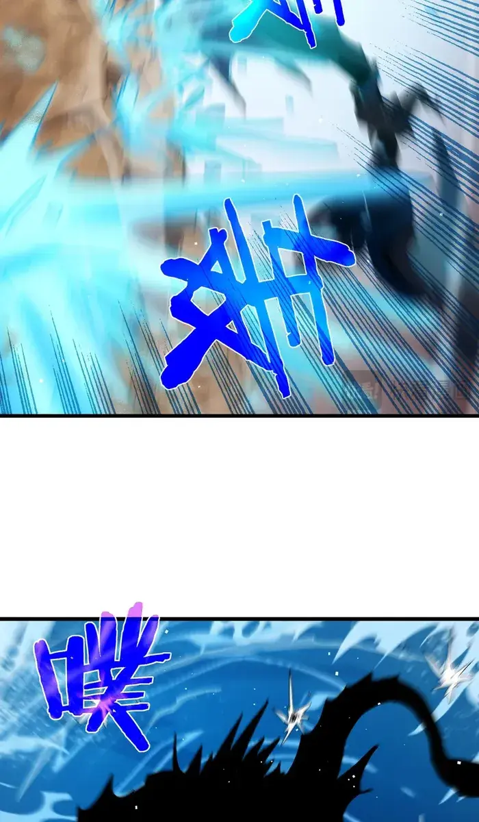 I Rely on My Invincibility to Deal Tons of Damage Passively Chapter 11 Page 115
