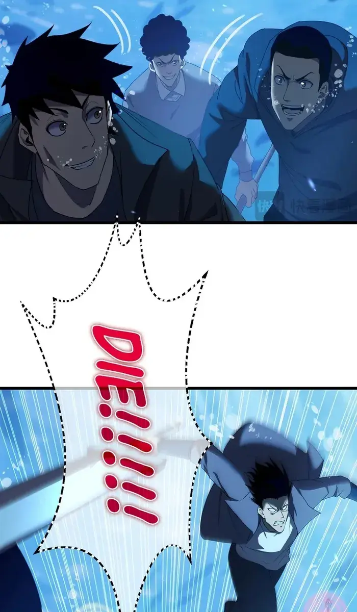 I Rely on My Invincibility to Deal Tons of Damage Passively Chapter 12 Page 16