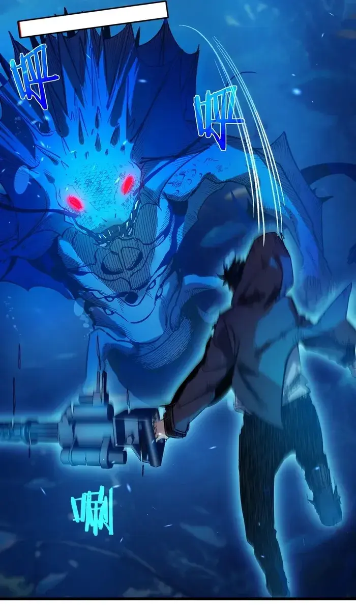 I Rely on My Invincibility to Deal Tons of Damage Passively Chapter 12 Page 79