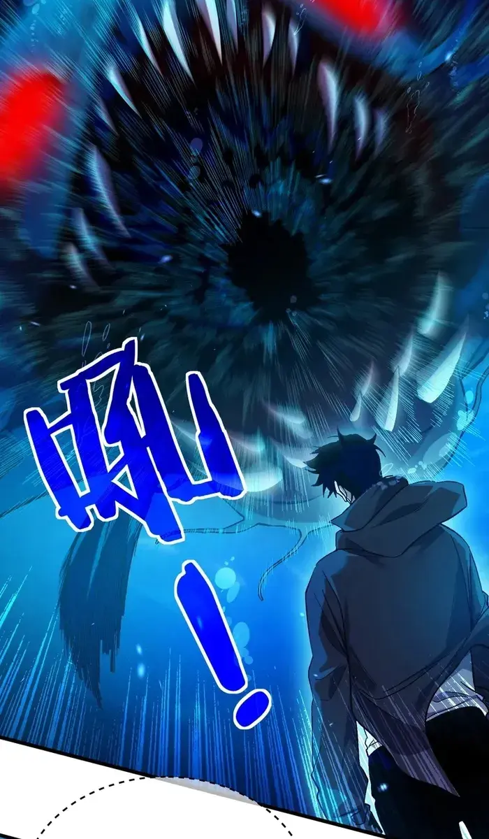 I Rely on My Invincibility to Deal Tons of Damage Passively Chapter 12 Page 82