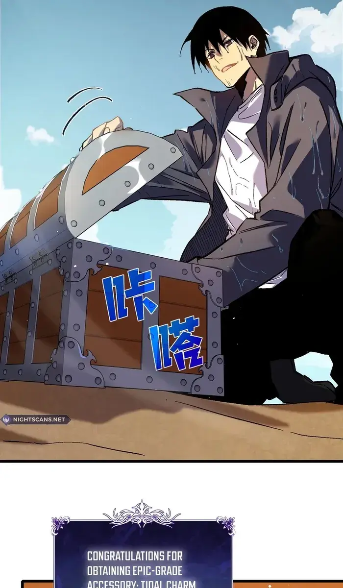 I Rely on My Invincibility to Deal Tons of Damage Passively Chapter 12 Page 92